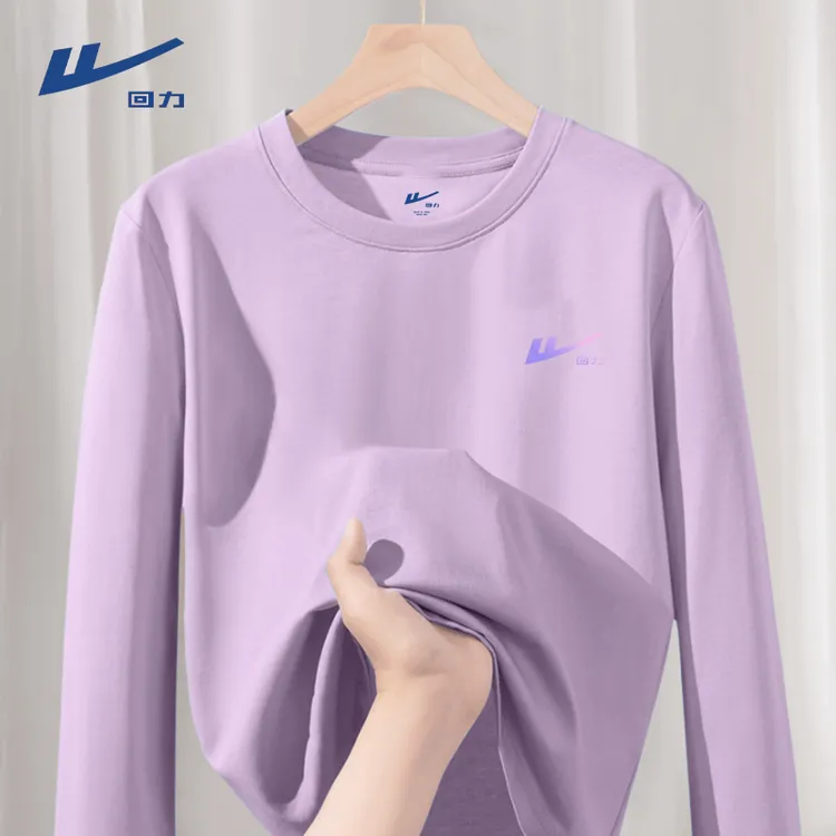 【回力】时尚长袖t恤女2025新款爆款春秋小众显瘦宽松洋气内搭上衣