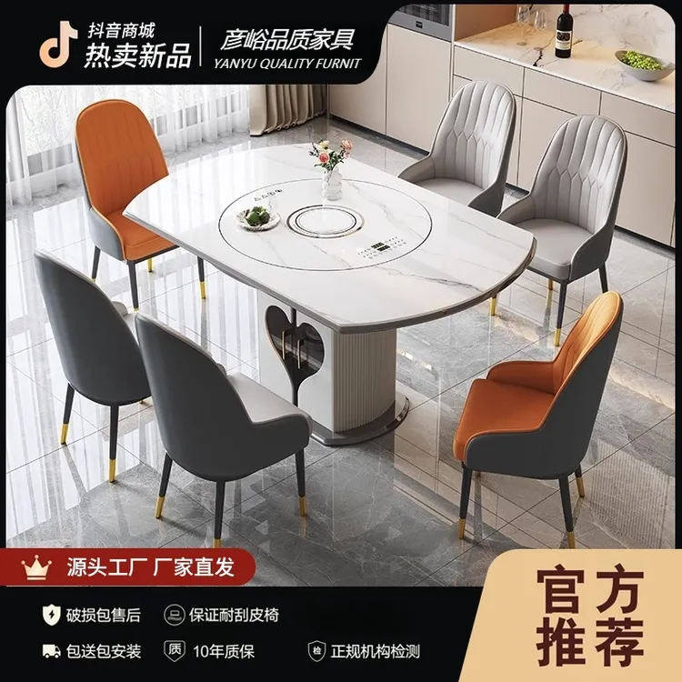 【新年购专属】多功能岩板餐桌方圆两用内嵌智能旋转转盘家用电磁炉暖菜保温一体