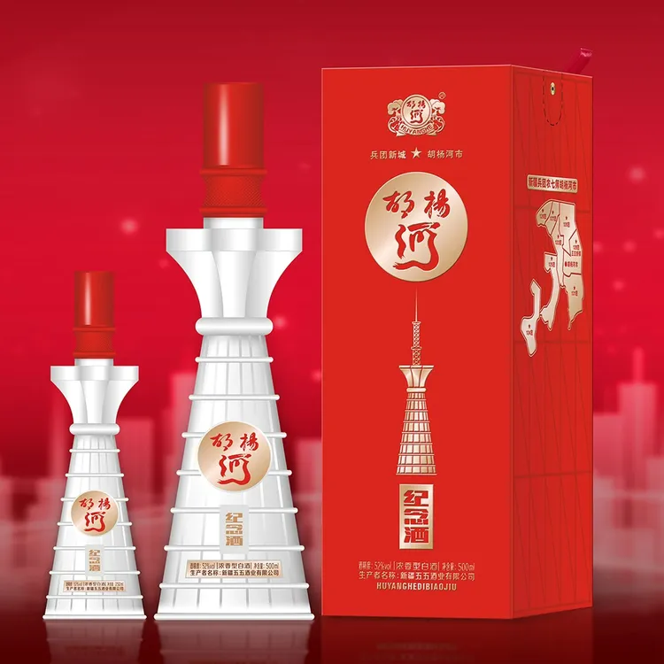 【乱哥专属】五五地标酒五五酒厂酿造纯粮优级收藏珍品纪念