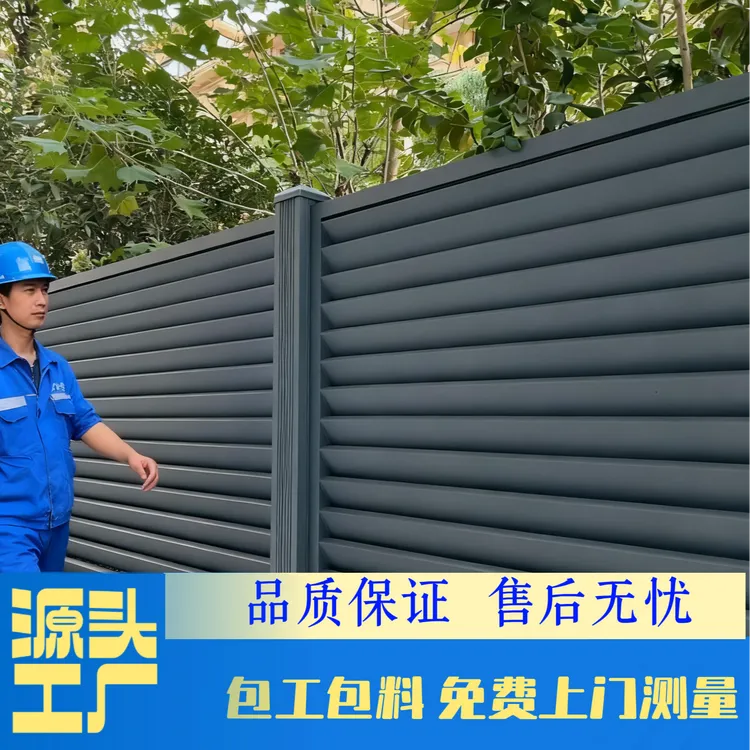 铝合金围栏护栏庭院围栏户外栅栏百叶铝艺别墅花园铝艺围栏定制款