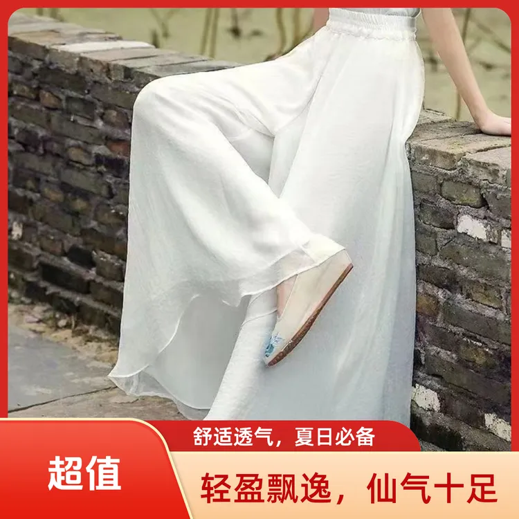 白色雪纺阔腿裤女禅意裤子旗袍打底裤中国风马面裙汉服衬裤夏薄款