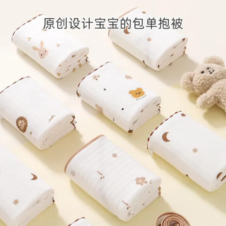 婴儿包单柔软棉质初生新生宝宝包巾春夏秋季加厚襁褓裹巾产房抱被