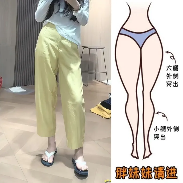 Aimeerosa/艾洛莎薄款百搭亚麻九分休闲裤夏季窄版显瘦直筒阔腿裤