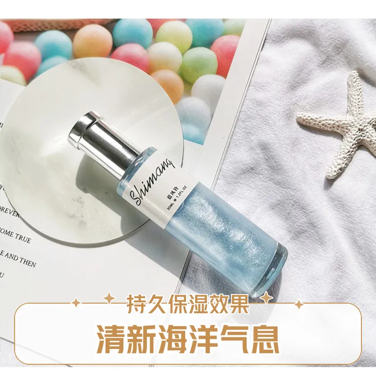 诗芒鎏金香水流沙女士持久留香淡香学生党清新香味淡香奶香花香