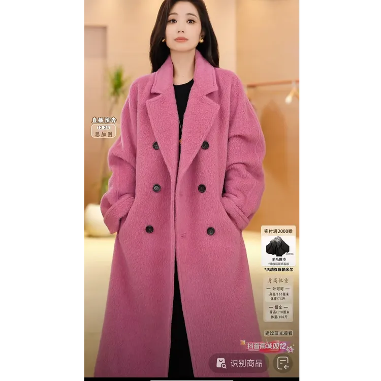 【叶可可】PAMIR秋冬女设计师羊驼羊毛中长款毛呢外套 PN028