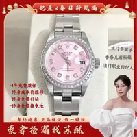 劳力士/自动机械/表径26/S333250413017/250502WY0010