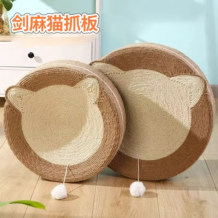 剑麻猫抓板耐抓结实耐磨不掉屑圆形大号猫爪盆猫窝猫咪猫玩具磨爪