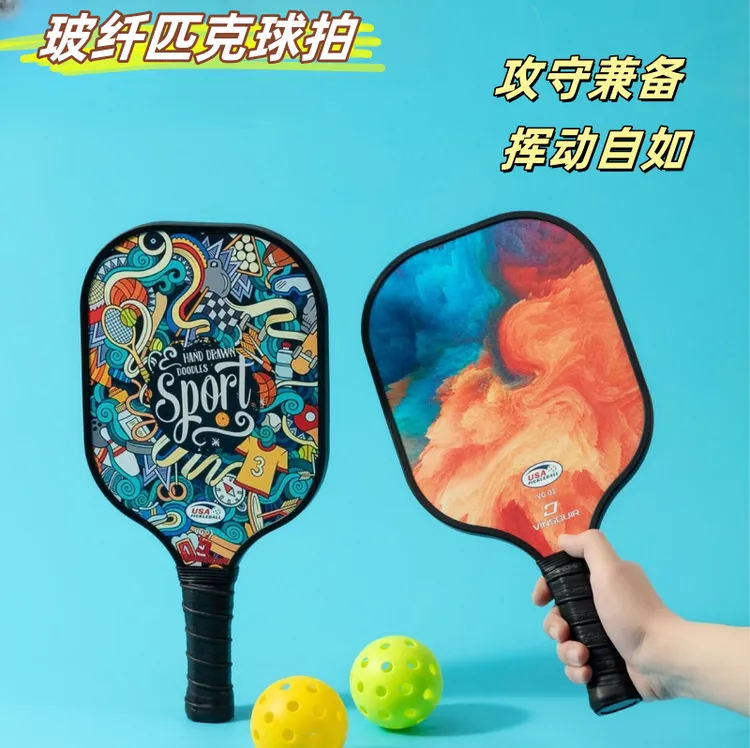 高品质玻璃纤维匹克球拍套装Pickleball亲子护眼运动训练比赛专用
