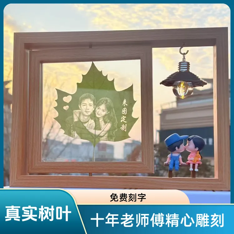 情人礼物定制礼物生日礼物节日礼物送老婆孩子桌面摆件