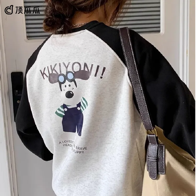 顶瓜瓜特大码300斤美式个性街头拼色插肩袖卫衣男女秋冬宽松上衣