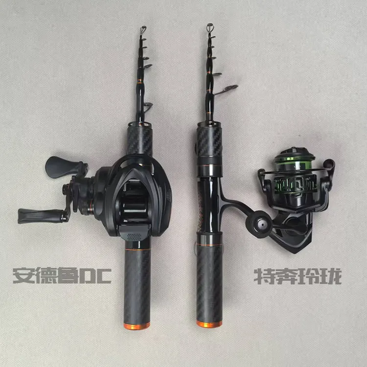 哈斯达蝴蝶UL伸缩竿套装 便携超短旅行钛合金导环竿稍溪流微物竿