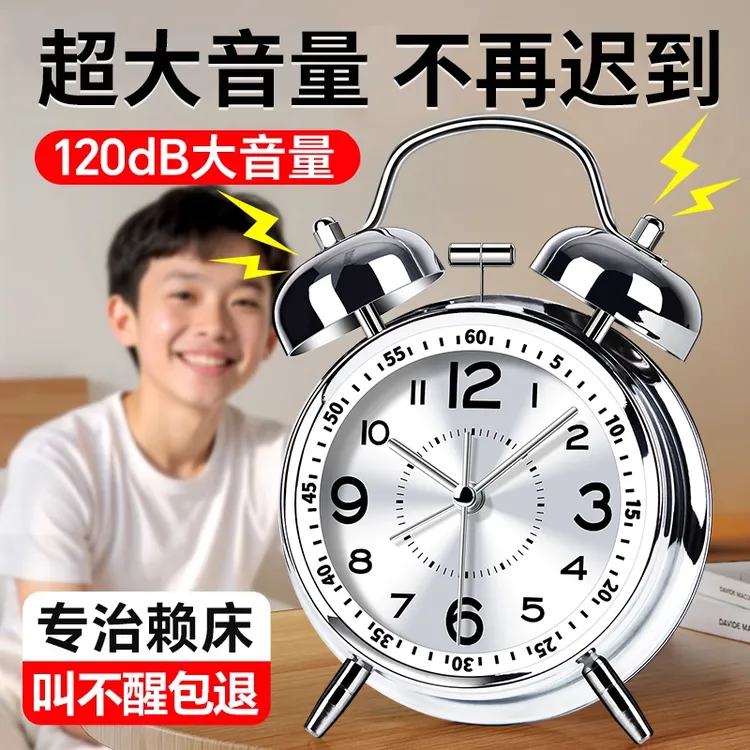 大音量闹钟学生专用起床神器2025新款儿童男女孩静音机械夜光钟表