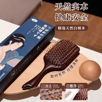 金丝檀木燕尾大方气囊梳蓬松颅顶女士发量多气垫卷发按摩梳
