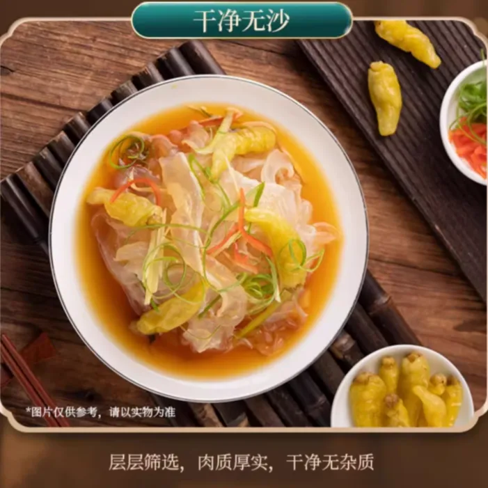 精选桶装海蜇连桶9斤左右