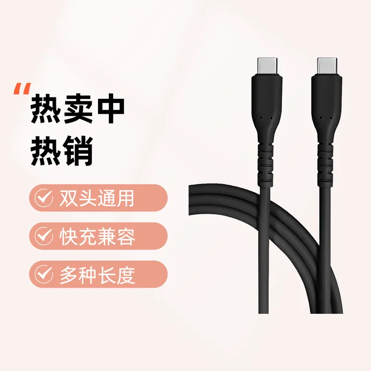 一拖一快充数据线适用于安卓苹果手机通用可同时充电