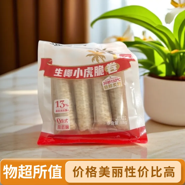 新店福利88g生椰黄油海苔夹心蛋卷休闲解馋零食下午茶临期