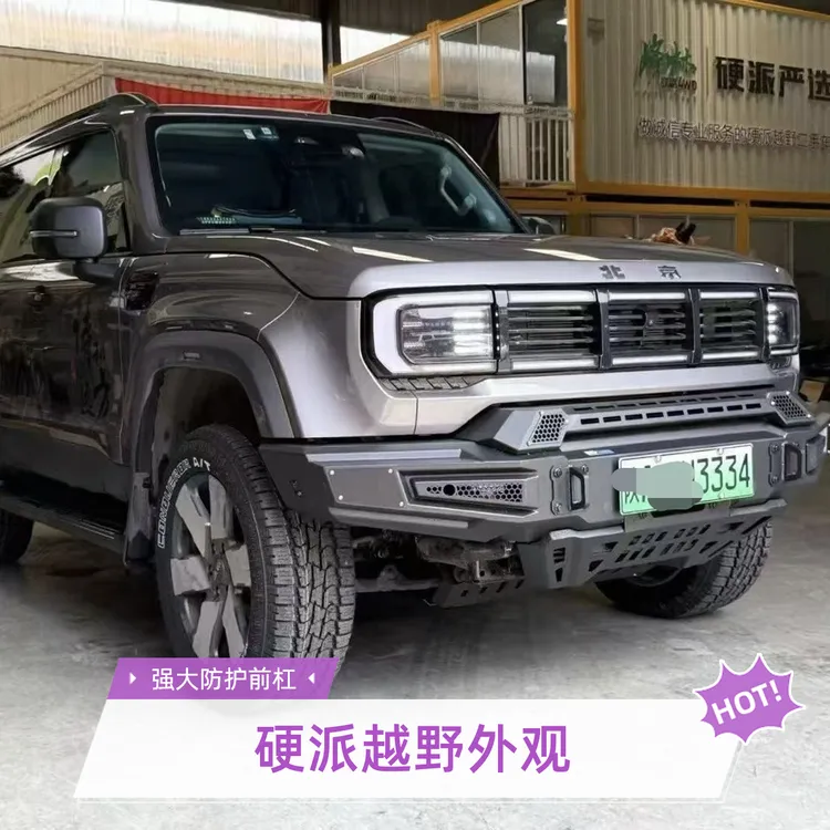 bj40大牛栏前后保险杠改装车顶平台爬梯侧边帐侧裙