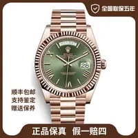 99新 Rolex/劳力士 星期日历型228235/绿萝24年全套/公价347500
