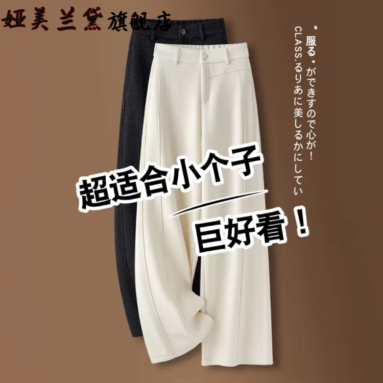 加绒羊毛阔腿裤女2025新款冬季加厚保暖九分糯米裤毛呢直筒拖地裤