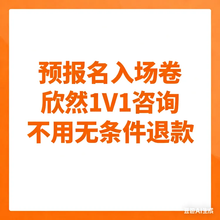 10月13-14日广州（两天一夜）烘焙店直播变现课