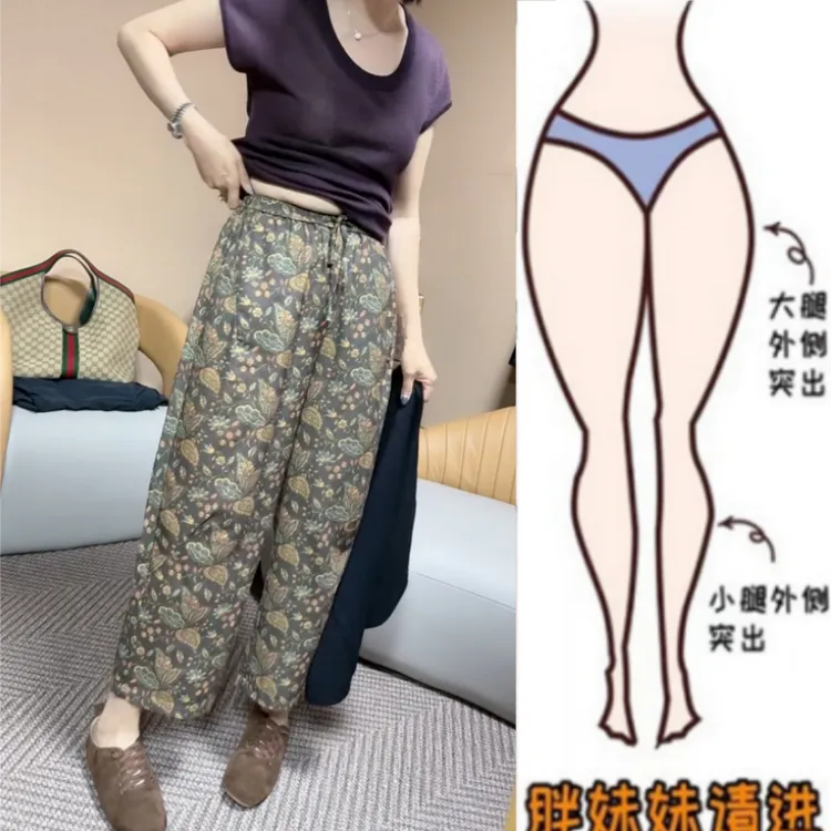 格洛森女装胖妹妹夏季薄款梨型身材休闲裤高腰显瘦小花直筒九分裤