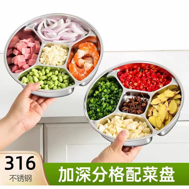葱姜蒜备菜盘不锈钢配菜分格盘厨房多功能佐料切菜分装配料盘