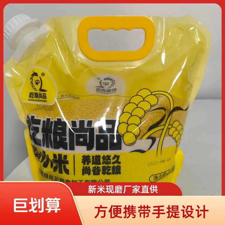 LIANG/乾粮尚品东北特产乾安黄小米当季新米现磨五谷杂粮煮粥佳品