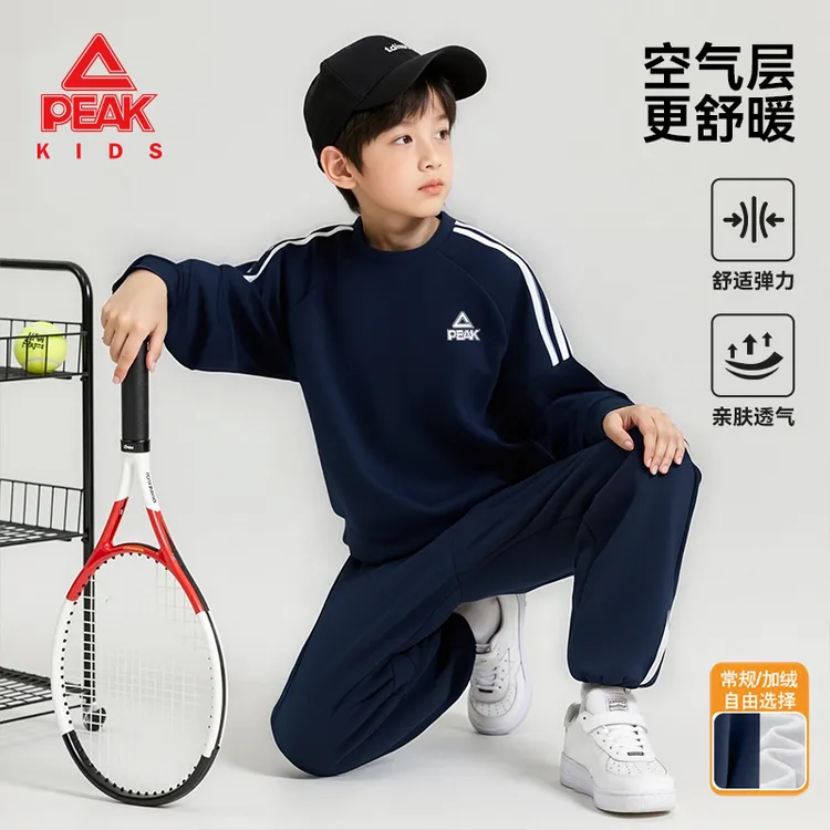 匹克童装男童套装秋冬款儿童冬季加绒加厚卫衣青少年运动冬装长袖