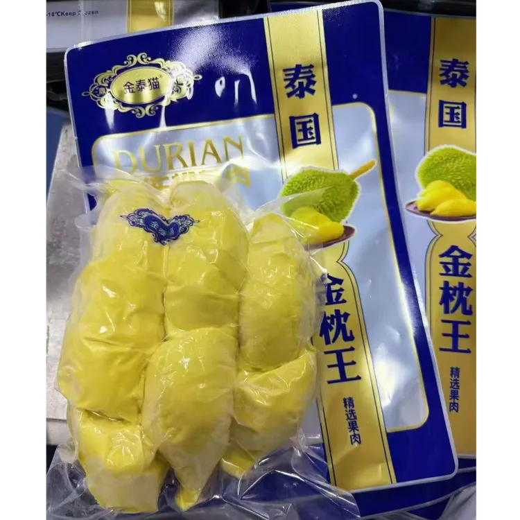 【老板娘】金泰猫泰国树熟金枕王榴莲冻肉到手2斤顺丰送货上门