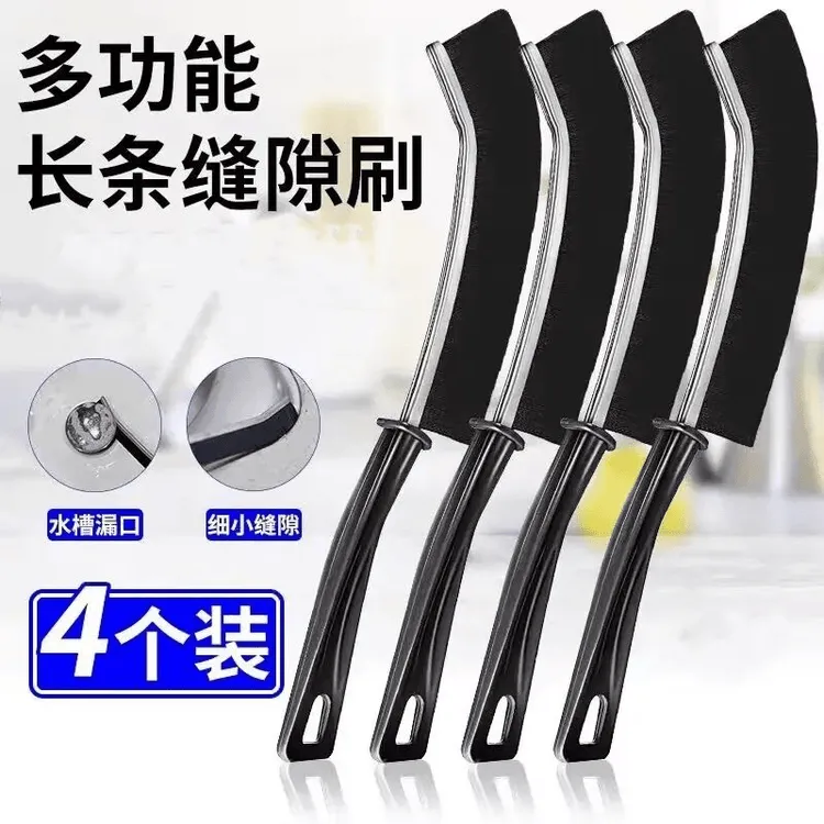 【包邮4把】升级版金属款新品多功能长柄缝隙刷卫生间浴室