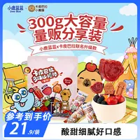 【小鹿蓝蓝_卡皮巴拉联名多味山楂棒】酸酸甜甜零食解馋果肉条QY