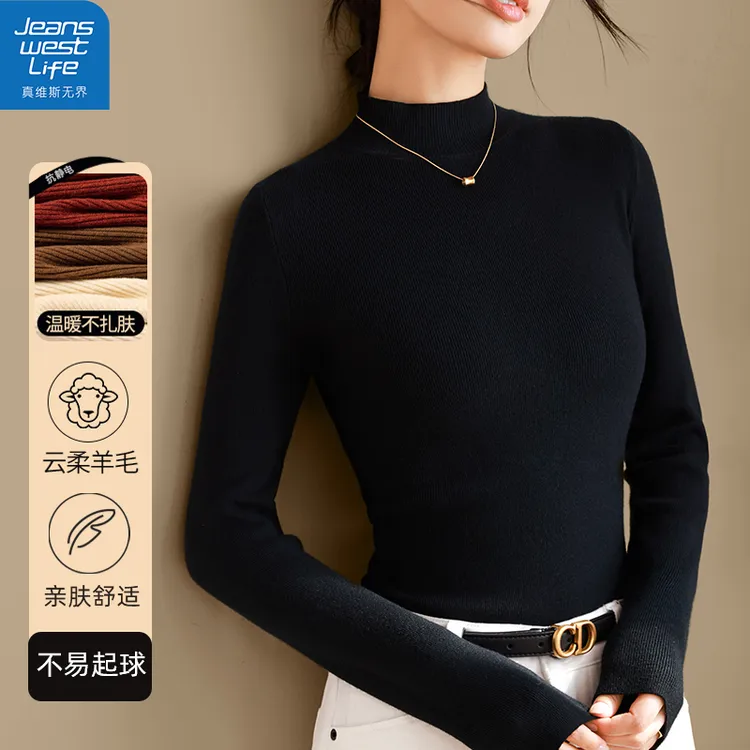 真维斯无界女士半高领针织毛衫亲肤不易起球时尚百搭秋冬新款上衣