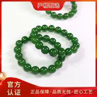 【锦钰珠宝】MS2425-卡11左右-精美石英岩玉手串-多样性只发一件