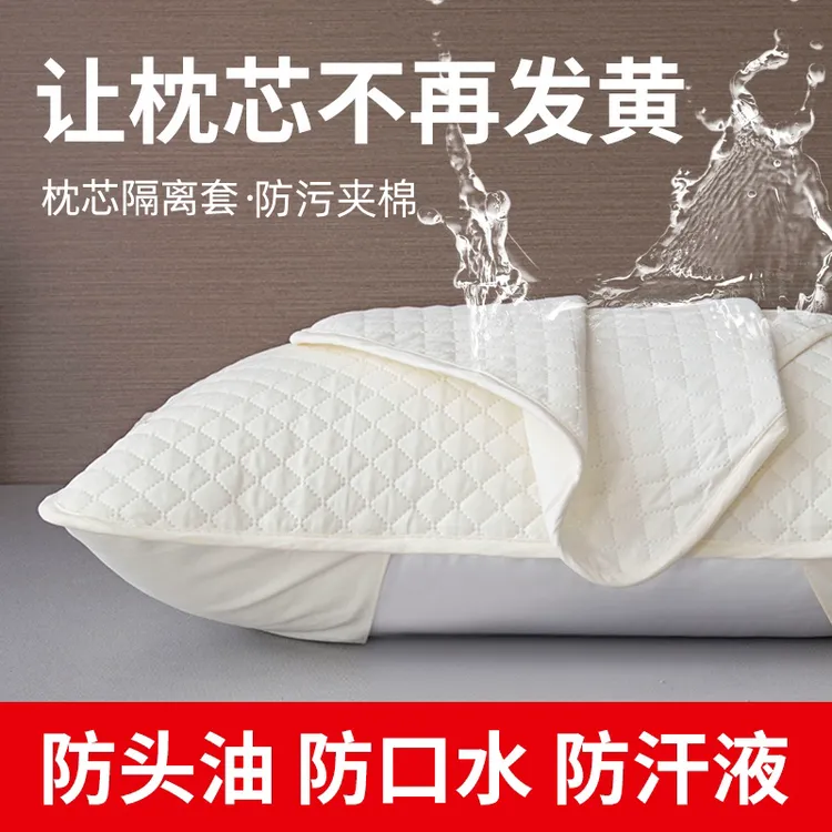 【新升级超声波】家用枕头套防污防螨五层隔离枕套亲肤舒适可机洗商品图