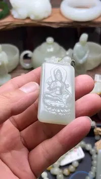 【闪购商品】和田玉吊坠未镶嵌且末青白玉 观音牌80420