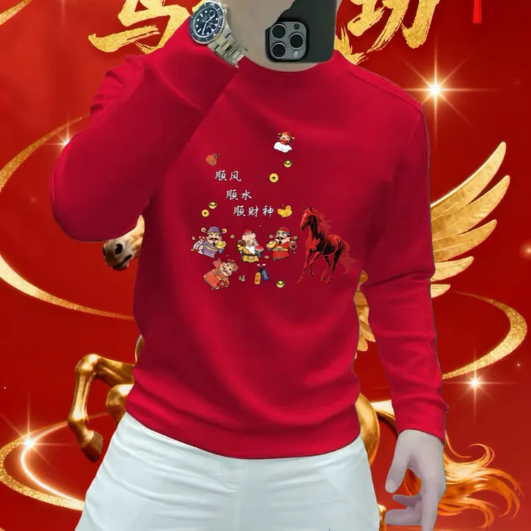 2026马年爆款骏马潮牌卫衣青年潮流百搭长袖男士休闲圆领上衣