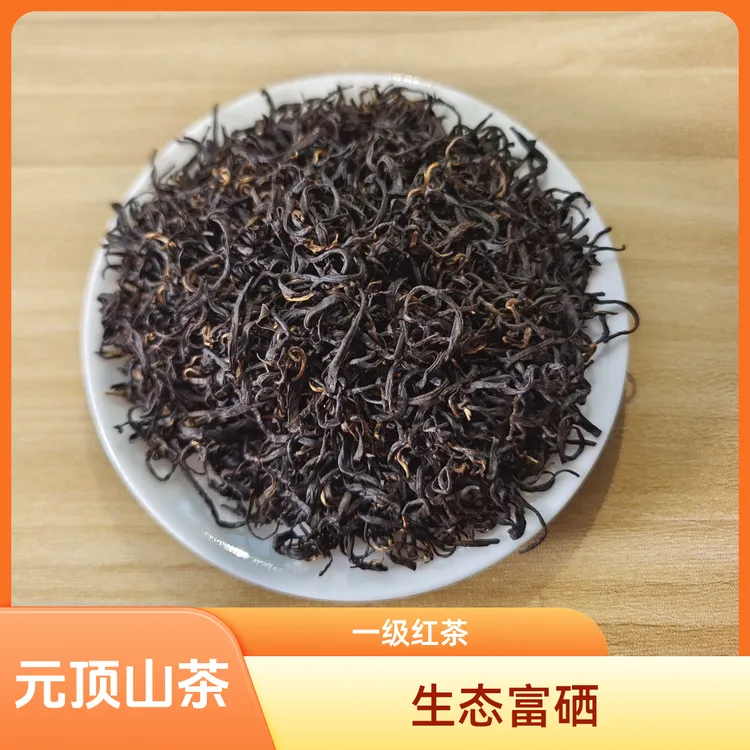 元顶山元顶高山生态红茶（一级红茶） 原汁原味 香甜醇厚
