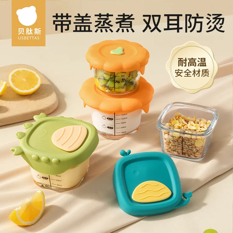 贝肽斯辅食碗1-3岁幼儿餐碗宝宝辅食碗婴幼儿保温可蒸煮儿童餐盘