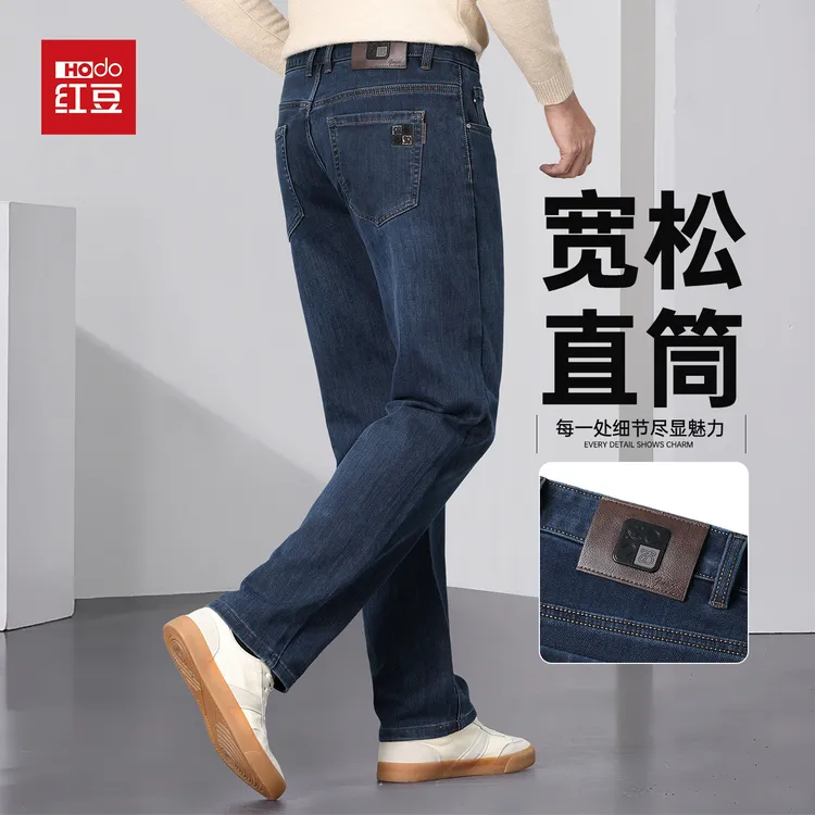 【林更新代言】红豆男士直筒牛仔裤男26年春季商务水洗长裤子男宽松商品图