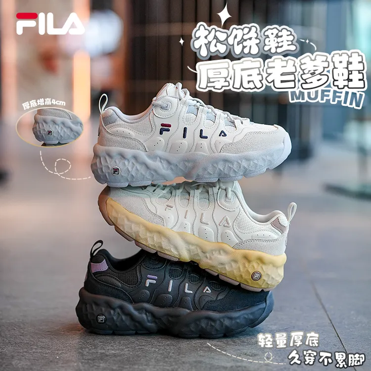 FILA斐乐秋季新款情侣【松饼鞋】时尚百搭潮流复古厚底增高老爹鞋