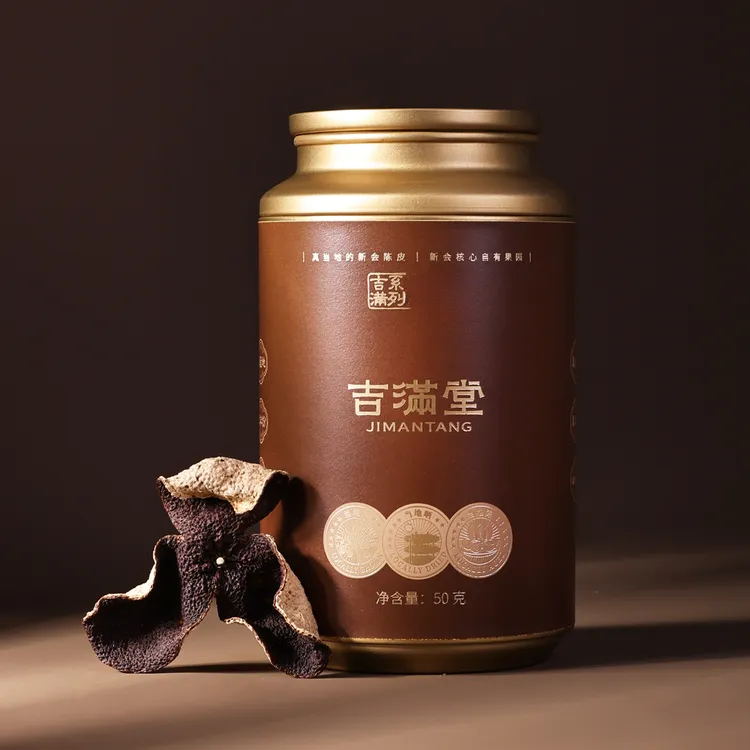 吉满堂【老皮友必入】【冬至皮】2017年东甲正宗新会冬后皮 50g/罐*2