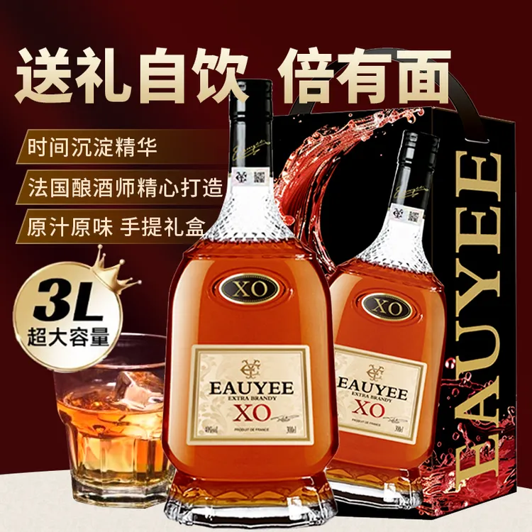 【海外直采】法国进口XO白兰地3L珍藏版40度洋酒酩斐公爵手提礼盒装