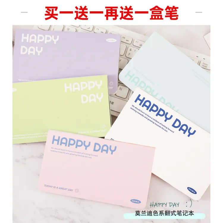 晴耕雨读笔记本随身横版加厚日程口袋本子高颜值本子记事本日记本