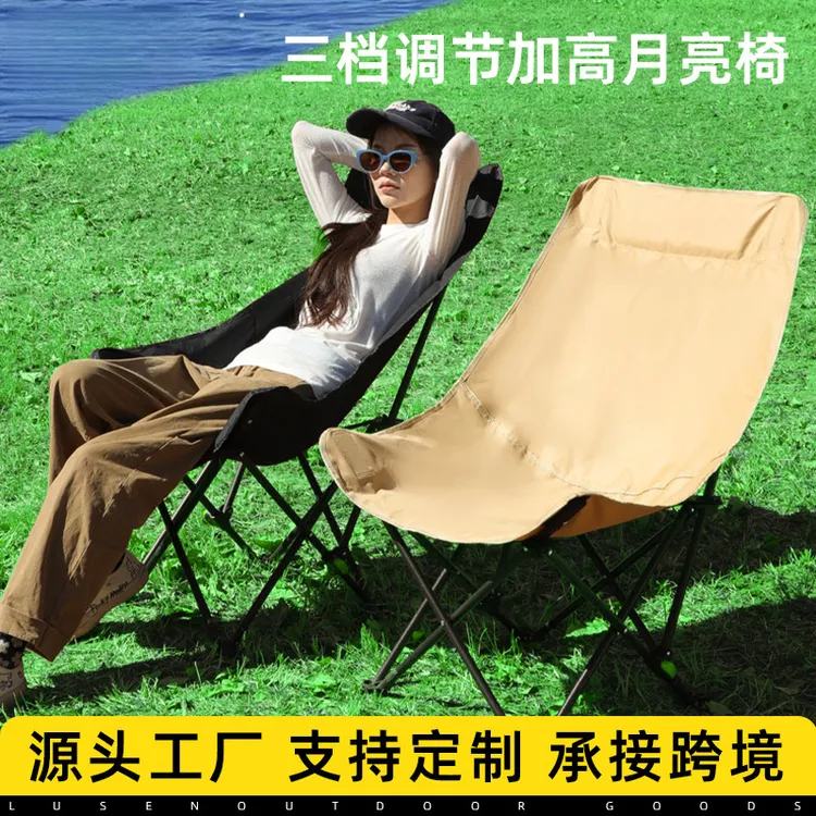 户外野营椅折叠椅子躺椅露营钓鱼沙滩休闲椅坐躺两用美术生写生椅