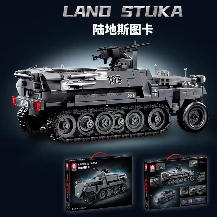 二战陆地斯图卡半履带车装甲车军事战车拼装模型积木益智玩具潮玩