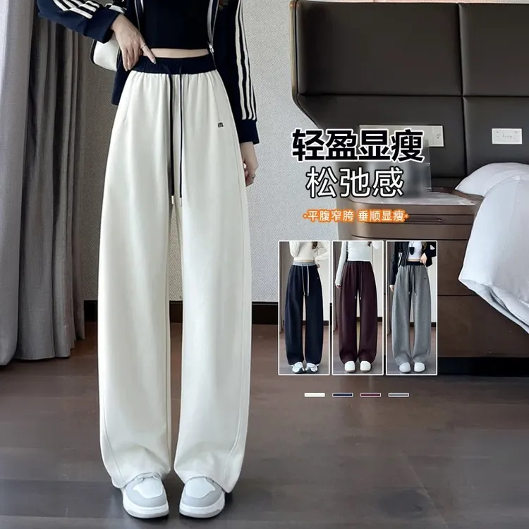 高腰撞色阔腿裤女秋冬加绒2025新款垂感直筒运动卫裤慵懒风香蕉裤
