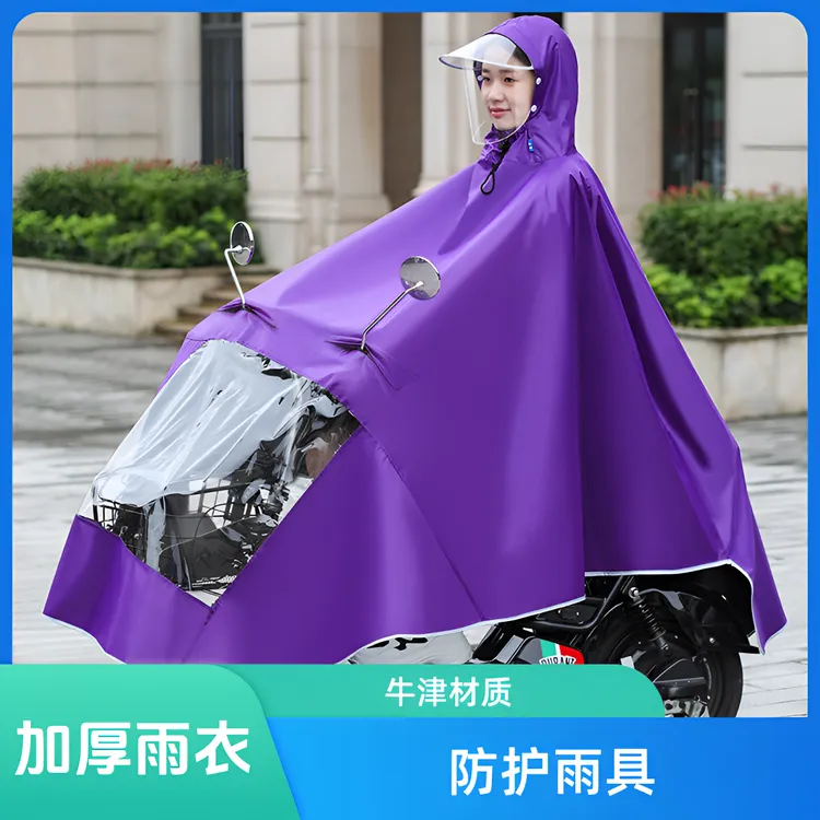 刻安达加厚女全身女款电动车遮脚雨衣全身防暴雨摩托车电动车雨衣
