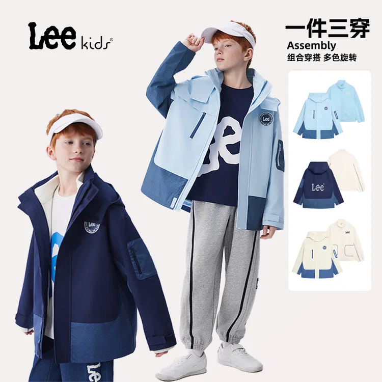 Leekids三合一拆卸透气户外防风儿童早秋衣服儿童外套童装运动