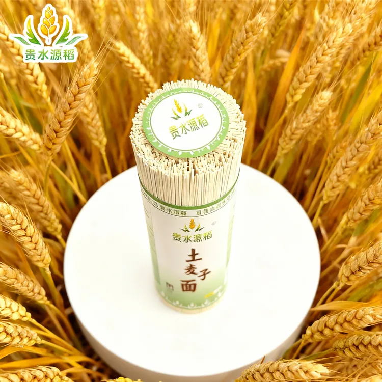 贵水源稻贵州四川特产碱水面条中细宽可选劲道爽滑耐煮不浑汤