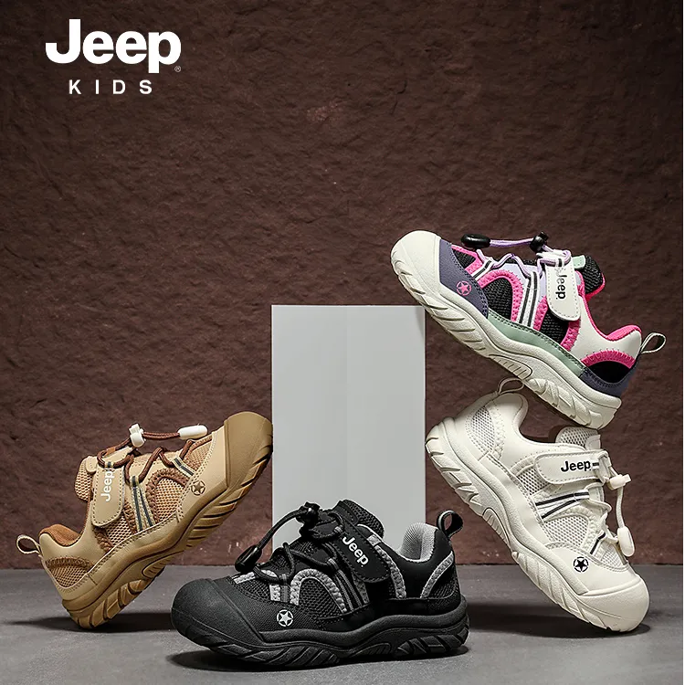 JEEP/吉普儿童运动板鞋男童女童户外网面耐磨软底透气防滑休闲鞋